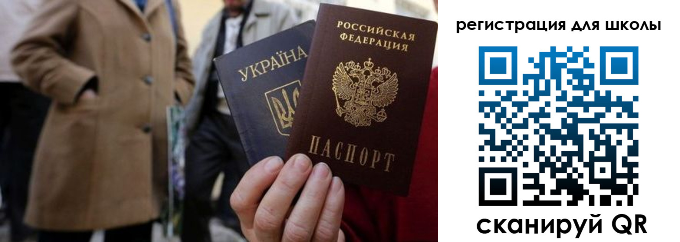 прописка поиск в Гремячинске