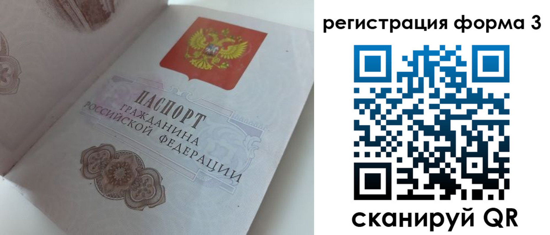 пропишу в квартире в Гремячинске