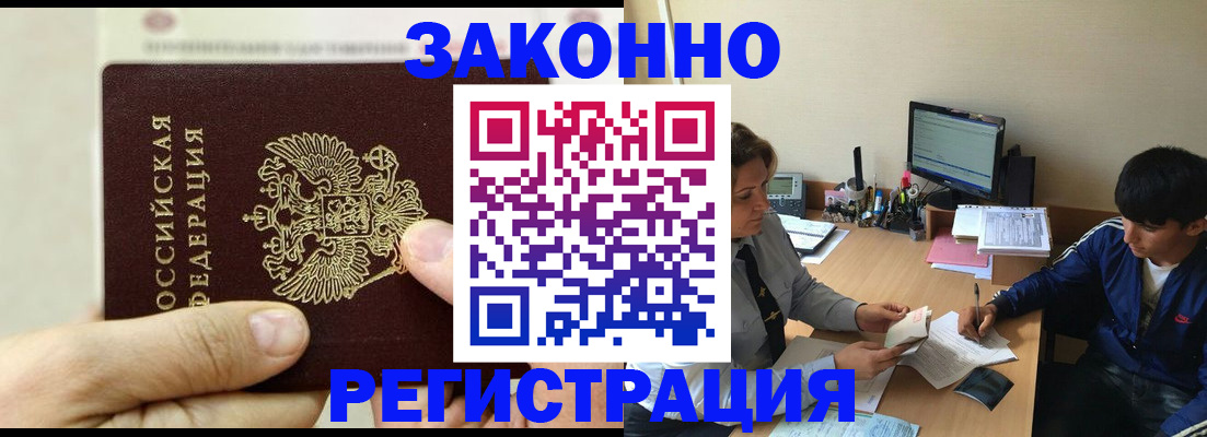 регистрация для школы в Гремячинске